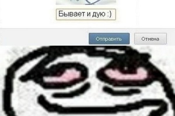 Услуги даркнета