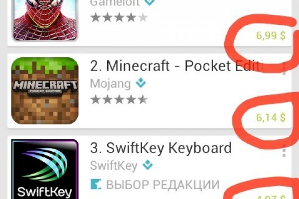Ссылки на кракен мегу