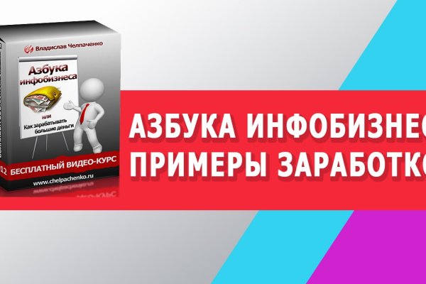 Кракен сайт как выглядит