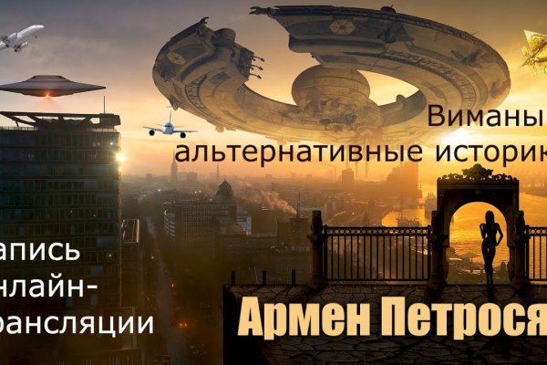 Ссылка на кракен в тор браузере