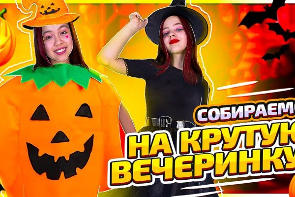 Кракен ссылка купить соли