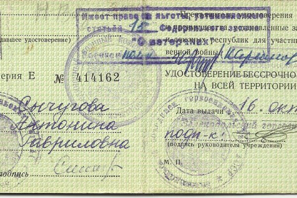 Ссылка кракен kraken torion net