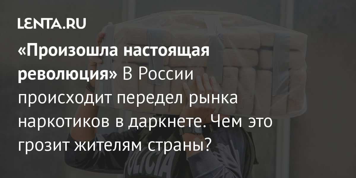 Кракен маркетплейс товары