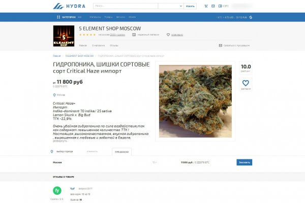 Ссылка на кракен