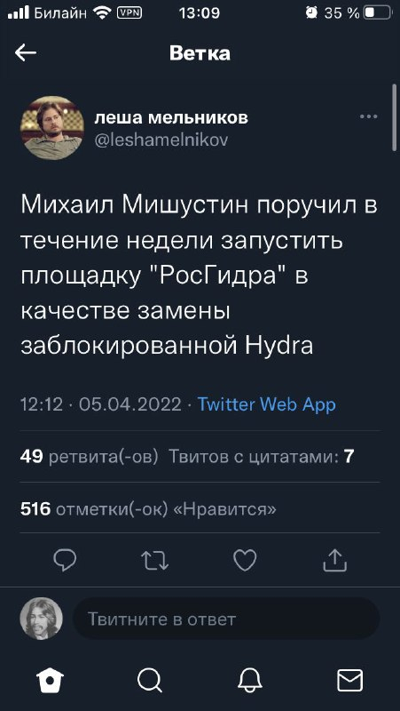 Кракен сайт покупок